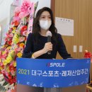 한국낚시유통 이미지