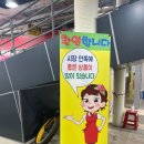 강희네식당