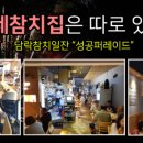 담락 이미지