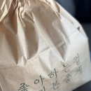 대림카워시 | 황매산오토캠핑장 B8 사이트 이용 후기 (+캠핑카 세차)