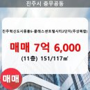 충무공동27 이미지