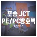 포승PC 네이버블로그