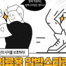 효의료기기