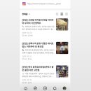 꺽쇠한우 | 그 열기가 남아 맴도는 가을향기