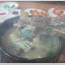 별난왕갈비 이미지