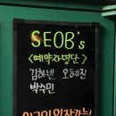 섭스(subs) 네이버블로그