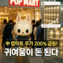 J마트 이미지