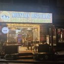 만점식당 | 베트남 사파 자유여행, 구글평점이 만점 5.0인 식당 'Mountain Bar & Restaurant' 시식후기..