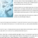 공주세종요양병원 이미지