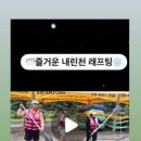 내린천빌리지 이미지