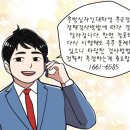 후방십자인대파열 치료기긴과 후유장해 청구시점 이미지