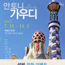 설빙문화