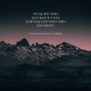 ➕ 마가복음 6:1 – 6:13 권능을 가로막는 편견, 권능으로 전하는 복음 이미지