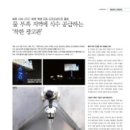 UTEC 이미지