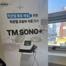 입 벌릴 때 턱 아프면… 참지 말고 다녀온 후기 (자인치과의원)
