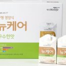 대한건강백화점 이미지