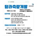 탐라건축사사무소