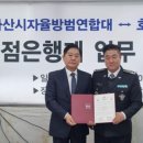 (주)디와이시스템