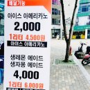 홍대 샌드위치 먹기 위해 찾은 삼단변신미쓰홍
