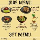이자카야치로