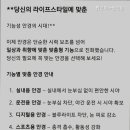 밝은미소안경원 네이버블로그