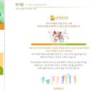 세라유치원 이미지
