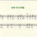 (주)쉐마 이미지