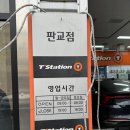 티스테이션 판교점 이미지