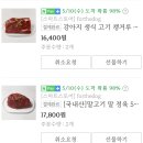 얌얌펫키친 | 5월 ㅣ 멍육아템 ㅣ 강아지 영양제 ㅣ 9살,8살,4살 강아지 키우기