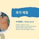 마인테라피