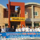 덕곡보건지소 이미지