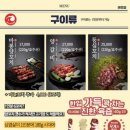 마봉양꼬치 - 송파구 송파대로 167 | 마봉양꼬치