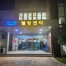 경주시종합자원화단지 이미지