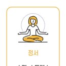 경희아소한의원 이미지