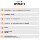 수리통 이미지