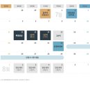 핀오크그로브