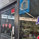 패밀리카센타