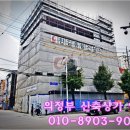 한길종합유통 이미지