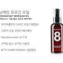 모닝헤어 네이버블로그