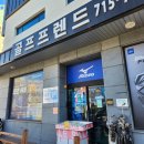 부산 골프채 매장 핑 G430 10K 드라이버 시타 대리점 방문 후기