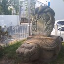 연복사탑중창비 이미지