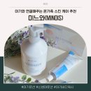 탑행복한약국 | [육아] 아기와 연결해주는 특별한 스킨케어, &#39;미느와&#39; 델리케이트 클렌징 젤 &amp; 젠틀 크림 실사용 후기