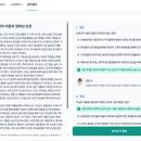 점핑스쿨 | [스쿨플랫&러니 활용 후기]