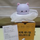 락톡마켓 이미지