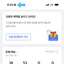 출퇴근시간 지하철에서 1억매출♬　(180일매출)