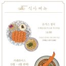 쇼쿠미