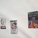 이마트24 유성도룡점 | 대전도룡동맛집 시래정 도룡점 국물 진한 소곱창 시래기전골 솔직후기