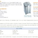 온맘의료기 이미지