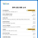 아주약품(주) 이미지