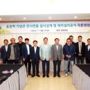 올림픽기념관 이미지